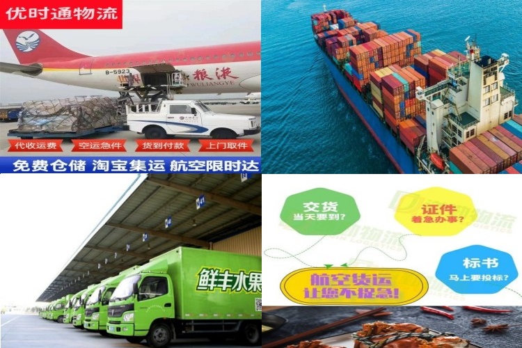 石渠到克罗地亚航空货运公司-石渠到克罗地亚物流专线